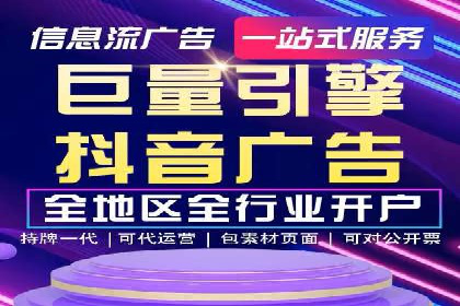 信息流广告投放案例分析：如何提升转化率